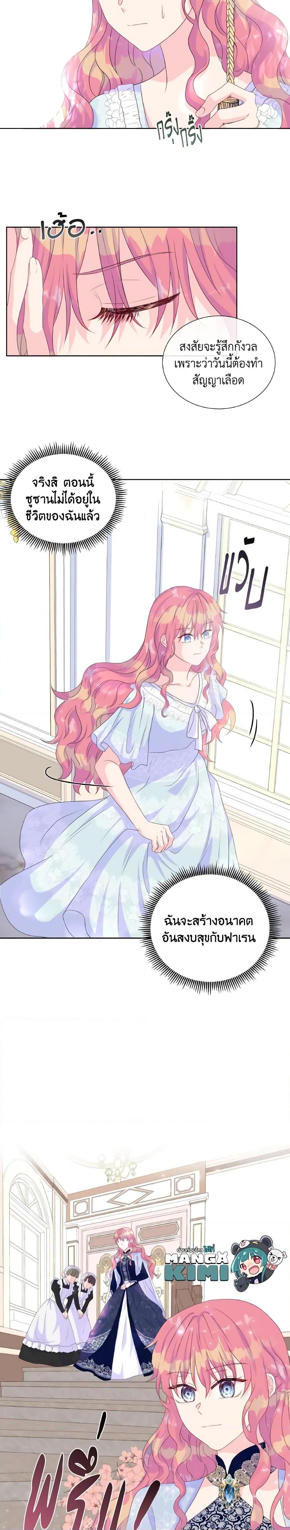 Manga-lc-com อ่านมังงะ อ่านการ์ตูน ออนไลน์ ฟรี Don’t Trust the Female Lead ตอนที่ 1 2 3 4 5 6 7 8 9 10 11 12 13 14 ฟรี ไม่มีโฆษณา Manga-lc - อ่าน มังงะ อ่าน การ์ตูน ออนไลน์ อ่านมังงะ ฟรี