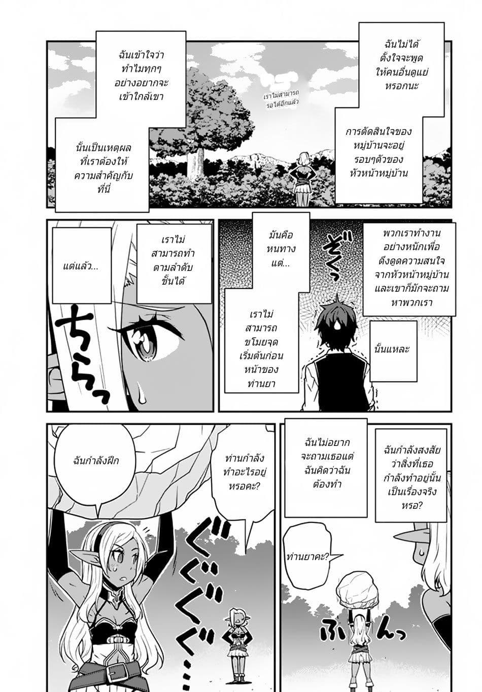 Manga-lc-com อ่านมังงะ อ่านการ์ตูน ออนไลน์ ฟรี Isekai Nonbiri Nouka ตอนที่ 1 2 3 4 5 6 7 8 9 10 11 12 13 14 ฟรี ไม่มีโฆษณา Manga-lc - อ่าน มังงะ อ่าน การ์ตูน ออนไลน์ อ่านมังงะ ฟรี