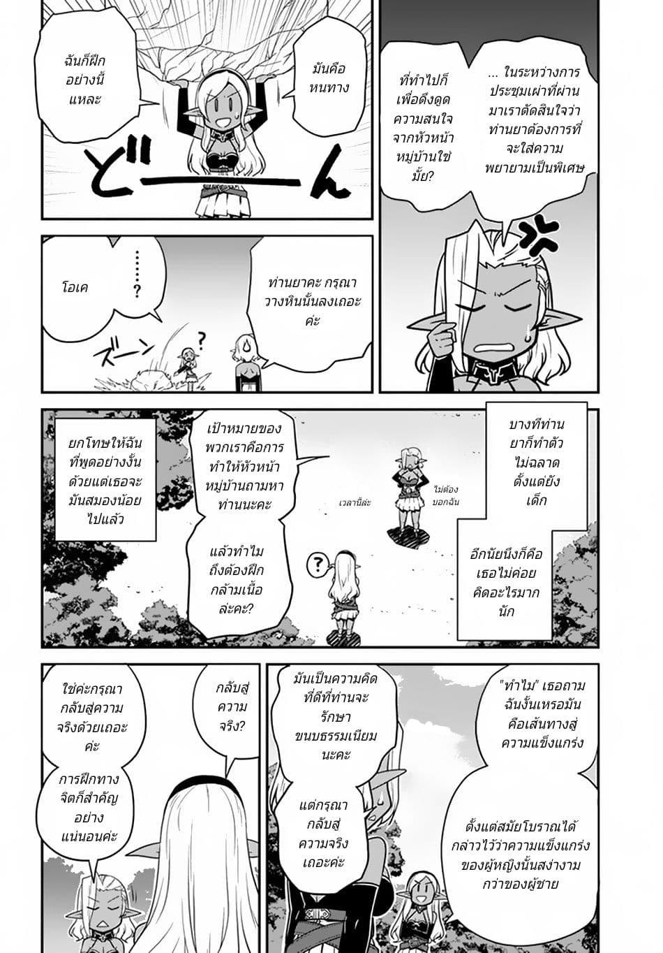 Manga-lc-com อ่านมังงะ อ่านการ์ตูน ออนไลน์ ฟรี Isekai Nonbiri Nouka ตอนที่ 1 2 3 4 5 6 7 8 9 10 11 12 13 14 ฟรี ไม่มีโฆษณา Manga-lc - อ่าน มังงะ อ่าน การ์ตูน ออนไลน์ อ่านมังงะ ฟรี