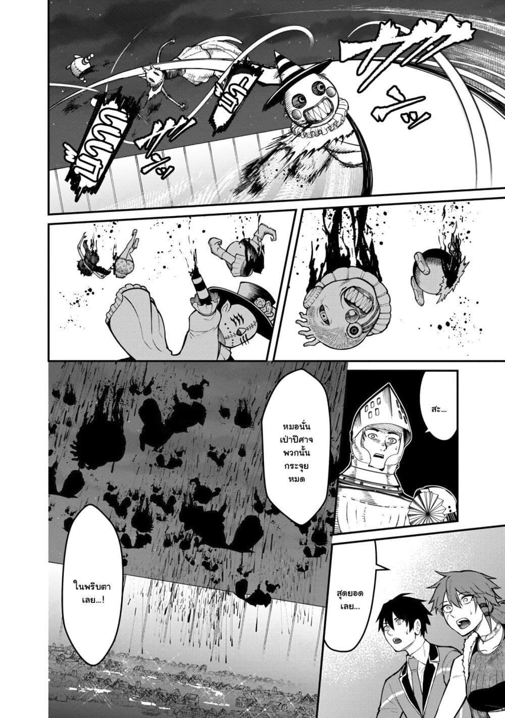 Manga-lc-com อ่านมังงะ อ่านการ์ตูน ออนไลน์ ฟรี Saikyou no Maou ni Kitaerareta Yuusha Isekai Kikanshatati no Gakuen de Musou Suru ตอนที่ 1 2 3 4 5 6 7 8 9 10 11 12 13 14 ฟรี ไม่มีโฆษณา Manga-lc - อ่าน มังงะ อ่าน การ์ตูน ออนไลน์ อ่านมังงะ ฟรี