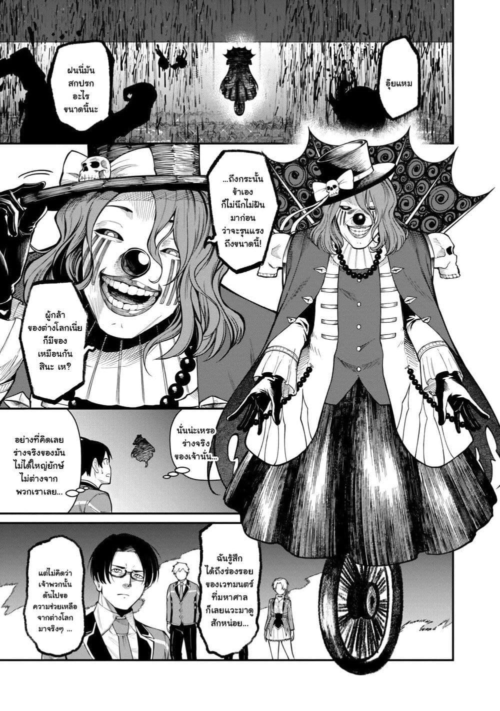 Manga-lc-com อ่านมังงะ อ่านการ์ตูน ออนไลน์ ฟรี Saikyou no Maou ni Kitaerareta Yuusha Isekai Kikanshatati no Gakuen de Musou Suru ตอนที่ 1 2 3 4 5 6 7 8 9 10 11 12 13 14 ฟรี ไม่มีโฆษณา Manga-lc - อ่าน มังงะ อ่าน การ์ตูน ออนไลน์ อ่านมังงะ ฟรี