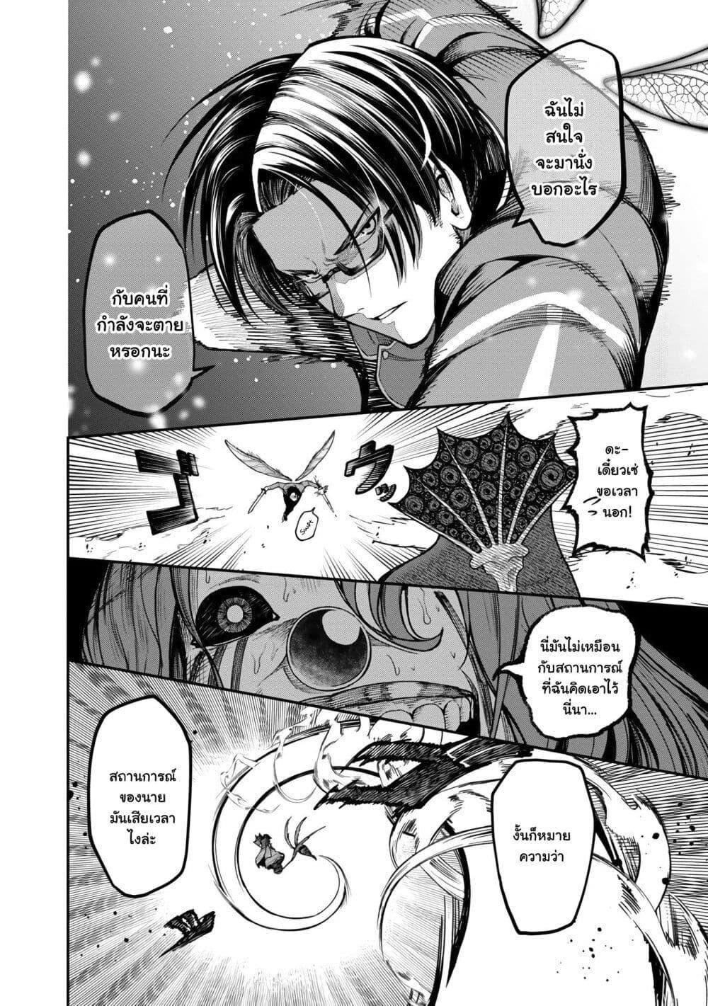Manga-lc-com อ่านมังงะ อ่านการ์ตูน ออนไลน์ ฟรี Saikyou no Maou ni Kitaerareta Yuusha Isekai Kikanshatati no Gakuen de Musou Suru ตอนที่ 1 2 3 4 5 6 7 8 9 10 11 12 13 14 ฟรี ไม่มีโฆษณา Manga-lc - อ่าน มังงะ อ่าน การ์ตูน ออนไลน์ อ่านมังงะ ฟรี