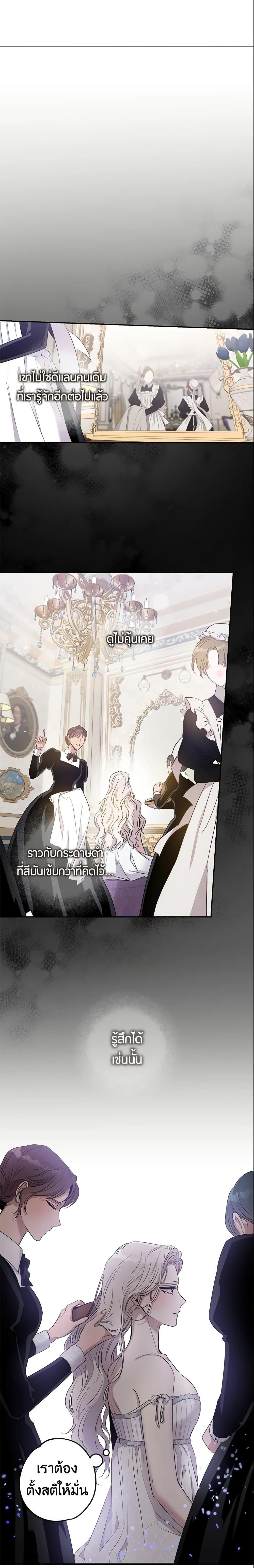 Manga-lc-com อ่านมังงะ อ่านการ์ตูน ออนไลน์ ฟรี The Taming of the Tyrant ตอนที่ 1 2 3 4 5 6 7 8 9 10 11 12 13 14 ฟรี ไม่มีโฆษณา Manga-lc - อ่าน มังงะ อ่าน การ์ตูน ออนไลน์ อ่านมังงะ ฟรี