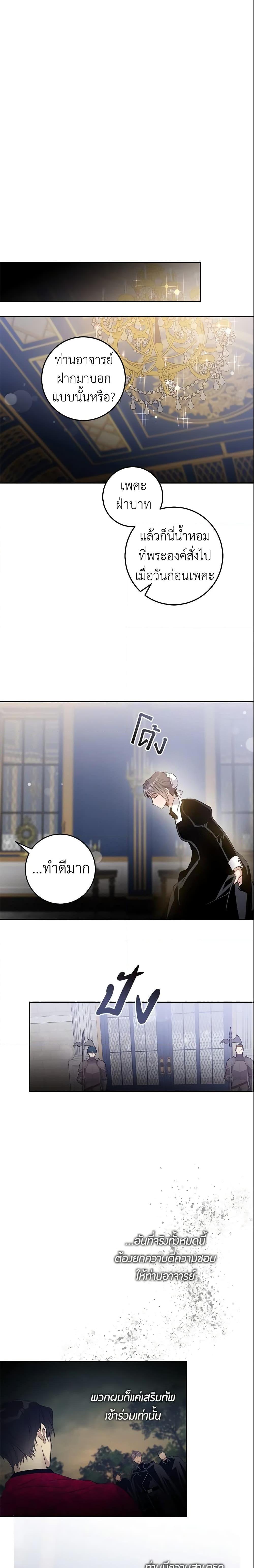 Manga-lc-com อ่านมังงะ อ่านการ์ตูน ออนไลน์ ฟรี The Taming of the Tyrant ตอนที่ 1 2 3 4 5 6 7 8 9 10 11 12 13 14 ฟรี ไม่มีโฆษณา Manga-lc - อ่าน มังงะ อ่าน การ์ตูน ออนไลน์ อ่านมังงะ ฟรี