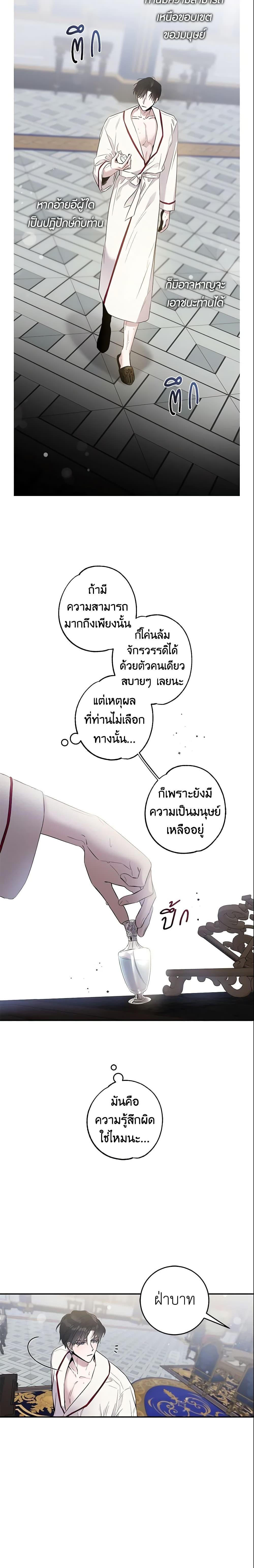 Manga-lc-com อ่านมังงะ อ่านการ์ตูน ออนไลน์ ฟรี The Taming of the Tyrant ตอนที่ 1 2 3 4 5 6 7 8 9 10 11 12 13 14 ฟรี ไม่มีโฆษณา Manga-lc - อ่าน มังงะ อ่าน การ์ตูน ออนไลน์ อ่านมังงะ ฟรี