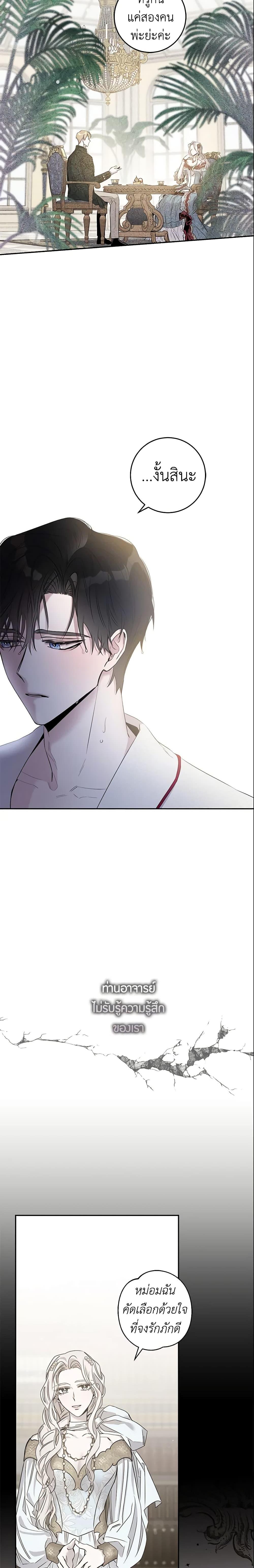 Manga-lc-com อ่านมังงะ อ่านการ์ตูน ออนไลน์ ฟรี The Taming of the Tyrant ตอนที่ 1 2 3 4 5 6 7 8 9 10 11 12 13 14 ฟรี ไม่มีโฆษณา Manga-lc - อ่าน มังงะ อ่าน การ์ตูน ออนไลน์ อ่านมังงะ ฟรี