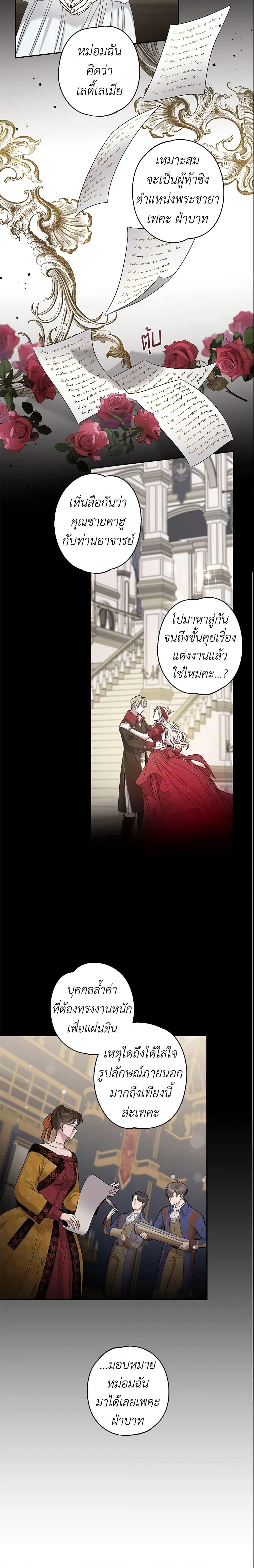 Manga-lc-com อ่านมังงะ อ่านการ์ตูน ออนไลน์ ฟรี The Taming of the Tyrant ตอนที่ 1 2 3 4 5 6 7 8 9 10 11 12 13 14 ฟรี ไม่มีโฆษณา Manga-lc - อ่าน มังงะ อ่าน การ์ตูน ออนไลน์ อ่านมังงะ ฟรี