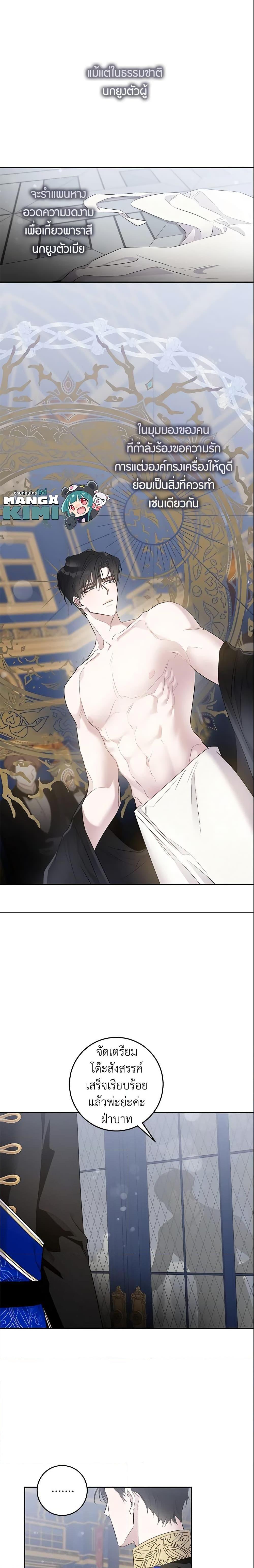 Manga-lc-com อ่านมังงะ อ่านการ์ตูน ออนไลน์ ฟรี The Taming of the Tyrant ตอนที่ 1 2 3 4 5 6 7 8 9 10 11 12 13 14 ฟรี ไม่มีโฆษณา Manga-lc - อ่าน มังงะ อ่าน การ์ตูน ออนไลน์ อ่านมังงะ ฟรี