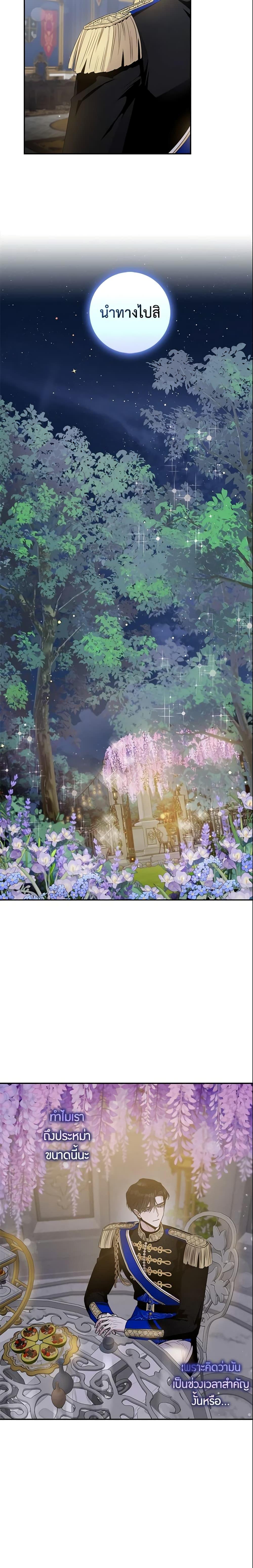 Manga-lc-com อ่านมังงะ อ่านการ์ตูน ออนไลน์ ฟรี The Taming of the Tyrant ตอนที่ 1 2 3 4 5 6 7 8 9 10 11 12 13 14 ฟรี ไม่มีโฆษณา Manga-lc - อ่าน มังงะ อ่าน การ์ตูน ออนไลน์ อ่านมังงะ ฟรี