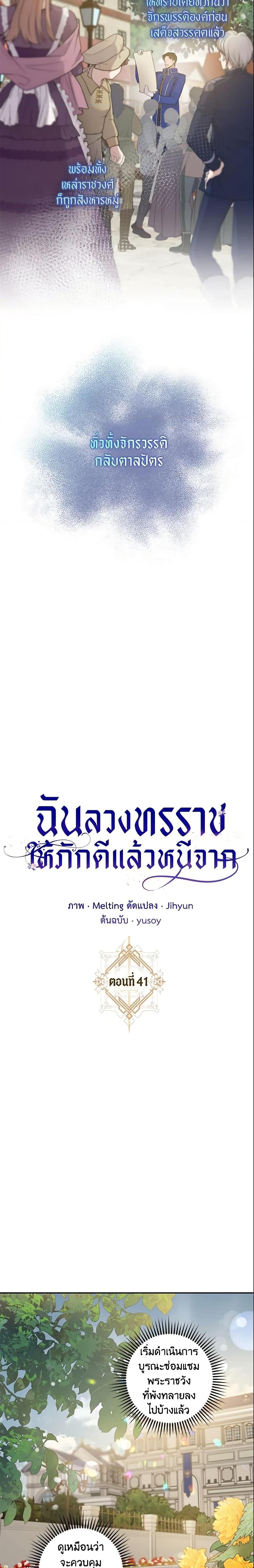 Manga-lc-com อ่านมังงะ อ่านการ์ตูน ออนไลน์ ฟรี The Taming of the Tyrant ตอนที่ 1 2 3 4 5 6 7 8 9 10 11 12 13 14 ฟรี ไม่มีโฆษณา Manga-lc - อ่าน มังงะ อ่าน การ์ตูน ออนไลน์ อ่านมังงะ ฟรี