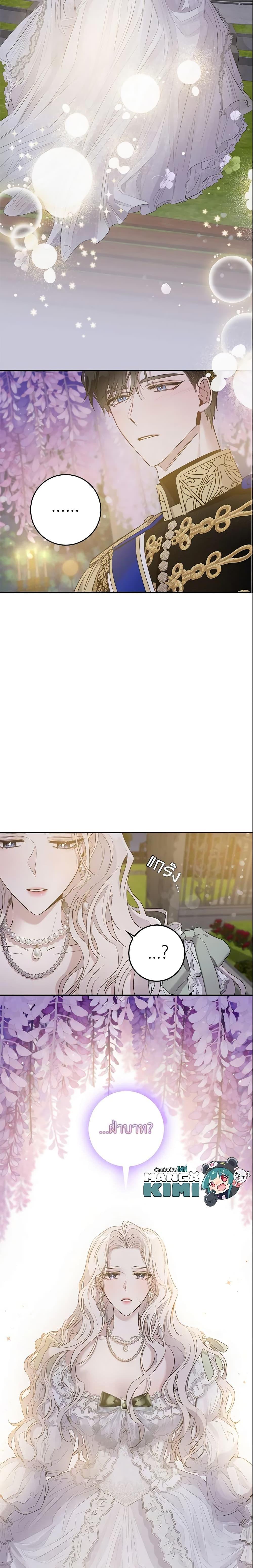 Manga-lc-com อ่านมังงะ อ่านการ์ตูน ออนไลน์ ฟรี The Taming of the Tyrant ตอนที่ 1 2 3 4 5 6 7 8 9 10 11 12 13 14 ฟรี ไม่มีโฆษณา Manga-lc - อ่าน มังงะ อ่าน การ์ตูน ออนไลน์ อ่านมังงะ ฟรี