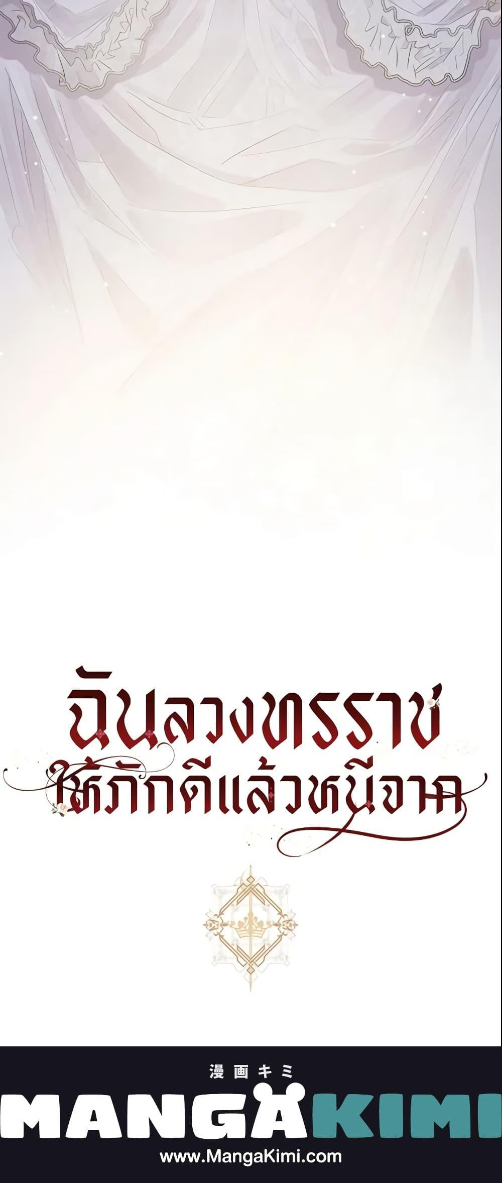 Manga-lc-com อ่านมังงะ อ่านการ์ตูน ออนไลน์ ฟรี The Taming of the Tyrant ตอนที่ 1 2 3 4 5 6 7 8 9 10 11 12 13 14 ฟรี ไม่มีโฆษณา Manga-lc - อ่าน มังงะ อ่าน การ์ตูน ออนไลน์ อ่านมังงะ ฟรี