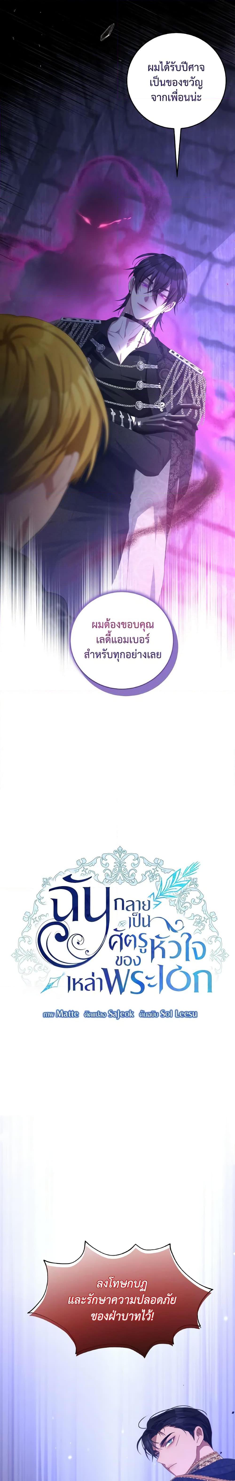 Manga-lc-com อ่านมังงะ อ่านการ์ตูน ออนไลน์ ฟรี I Have Become The Heroes’ Rival ตอนที่ 1 2 3 4 5 6 7 8 9 10 11 12 13 14 ฟรี ไม่มีโฆษณา Manga-lc - อ่าน มังงะ อ่าน การ์ตูน ออนไลน์ อ่านมังงะ ฟรี