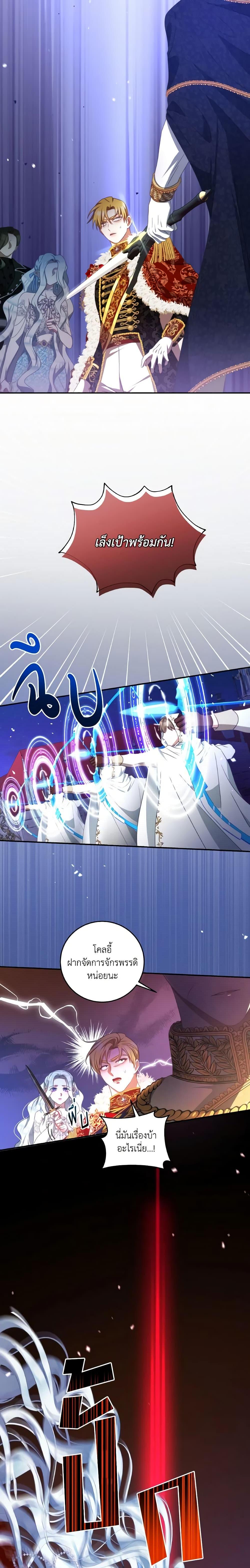 Manga-lc-com อ่านมังงะ อ่านการ์ตูน ออนไลน์ ฟรี I Have Become The Heroes’ Rival ตอนที่ 1 2 3 4 5 6 7 8 9 10 11 12 13 14 ฟรี ไม่มีโฆษณา Manga-lc - อ่าน มังงะ อ่าน การ์ตูน ออนไลน์ อ่านมังงะ ฟรี