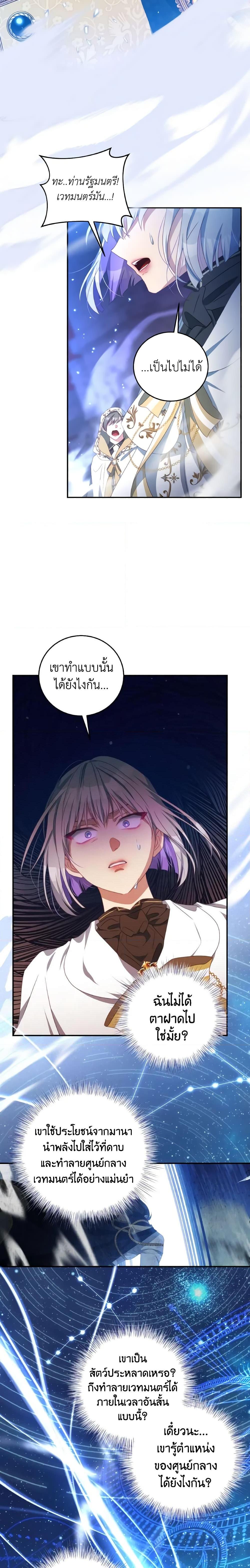 Manga-lc-com อ่านมังงะ อ่านการ์ตูน ออนไลน์ ฟรี I Have Become The Heroes’ Rival ตอนที่ 1 2 3 4 5 6 7 8 9 10 11 12 13 14 ฟรี ไม่มีโฆษณา Manga-lc - อ่าน มังงะ อ่าน การ์ตูน ออนไลน์ อ่านมังงะ ฟรี