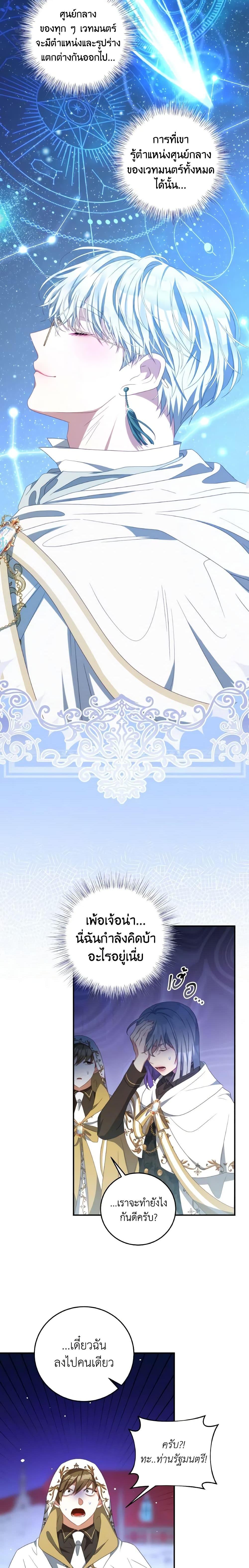 Manga-lc-com อ่านมังงะ อ่านการ์ตูน ออนไลน์ ฟรี I Have Become The Heroes’ Rival ตอนที่ 1 2 3 4 5 6 7 8 9 10 11 12 13 14 ฟรี ไม่มีโฆษณา Manga-lc - อ่าน มังงะ อ่าน การ์ตูน ออนไลน์ อ่านมังงะ ฟรี