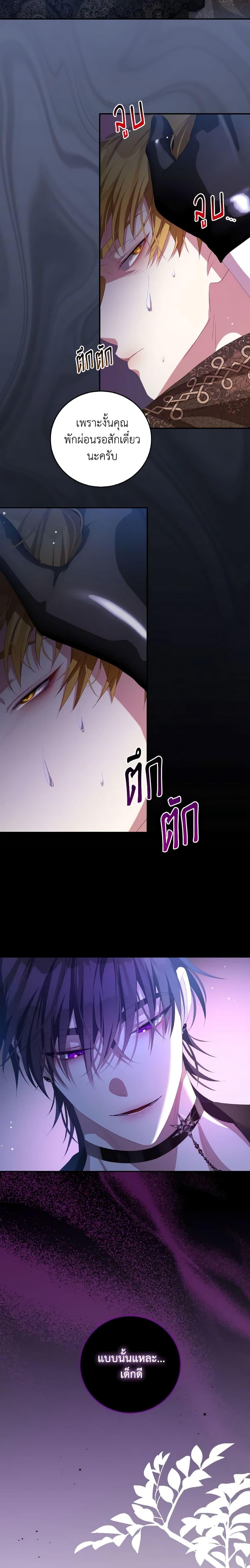 Manga-lc-com อ่านมังงะ อ่านการ์ตูน ออนไลน์ ฟรี I Have Become The Heroes’ Rival ตอนที่ 1 2 3 4 5 6 7 8 9 10 11 12 13 14 ฟรี ไม่มีโฆษณา Manga-lc - อ่าน มังงะ อ่าน การ์ตูน ออนไลน์ อ่านมังงะ ฟรี