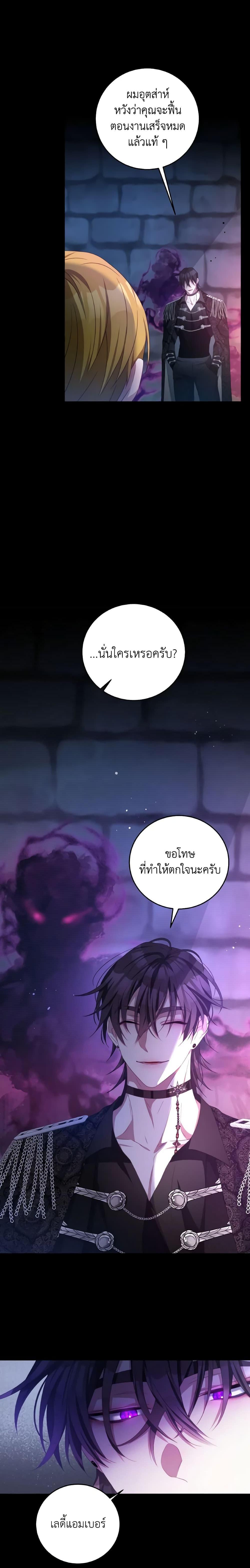 Manga-lc-com อ่านมังงะ อ่านการ์ตูน ออนไลน์ ฟรี I Have Become The Heroes’ Rival ตอนที่ 1 2 3 4 5 6 7 8 9 10 11 12 13 14 ฟรี ไม่มีโฆษณา Manga-lc - อ่าน มังงะ อ่าน การ์ตูน ออนไลน์ อ่านมังงะ ฟรี