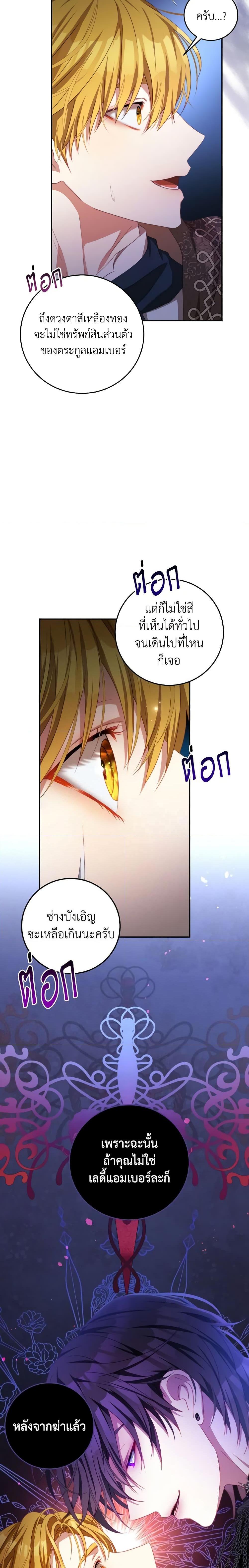 Manga-lc-com อ่านมังงะ อ่านการ์ตูน ออนไลน์ ฟรี I Have Become The Heroes’ Rival ตอนที่ 1 2 3 4 5 6 7 8 9 10 11 12 13 14 ฟรี ไม่มีโฆษณา Manga-lc - อ่าน มังงะ อ่าน การ์ตูน ออนไลน์ อ่านมังงะ ฟรี