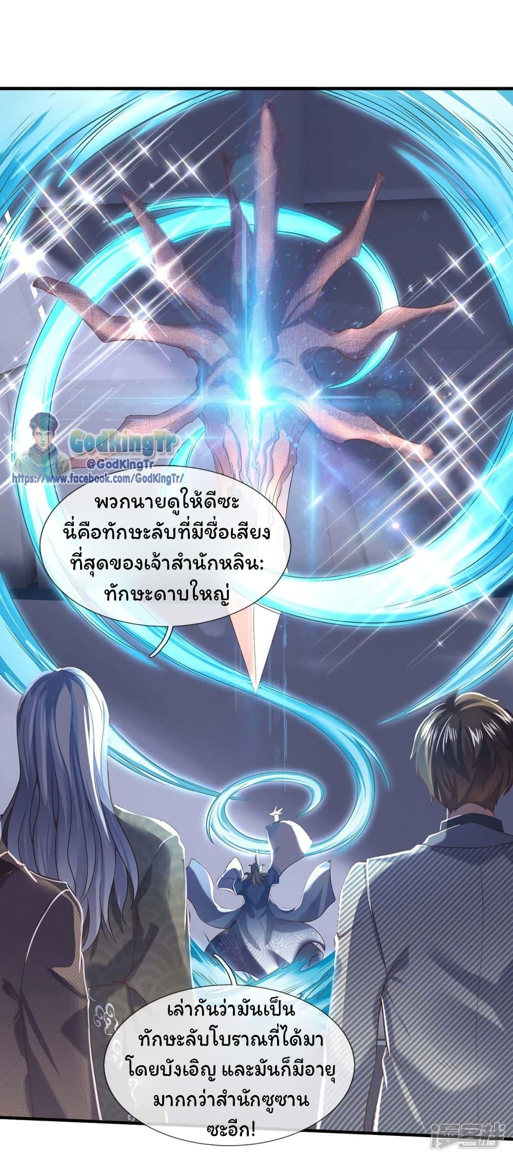 Manga-lc-com อ่านมังงะ อ่านการ์ตูน ออนไลน์ ฟรี Eternal god King ตอนที่ 1 2 3 4 5 6 7 8 9 10 11 12 13 14 ฟรี ไม่มีโฆษณา Manga-lc - อ่าน มังงะ อ่าน การ์ตูน ออนไลน์ อ่านมังงะ ฟรี