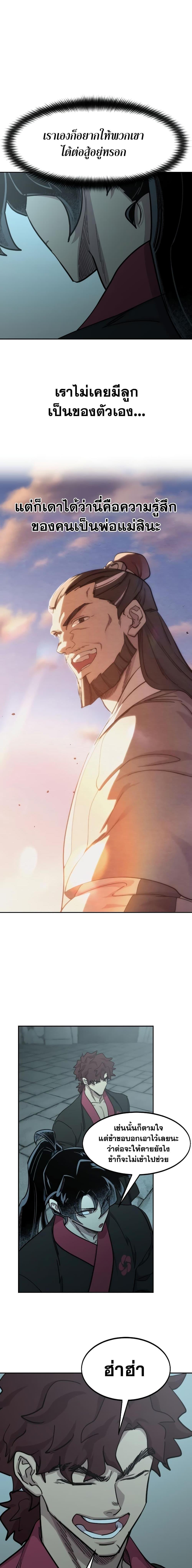 Manga-lc-com อ่านมังงะ อ่านการ์ตูน ออนไลน์ ฟรี Return of the Mountain Hua Sect ตอนที่ 1 2 3 4 5 6 7 8 9 10 11 12 13 14 ฟรี ไม่มีโฆษณา Manga-lc - อ่าน มังงะ อ่าน การ์ตูน ออนไลน์ อ่านมังงะ ฟรี