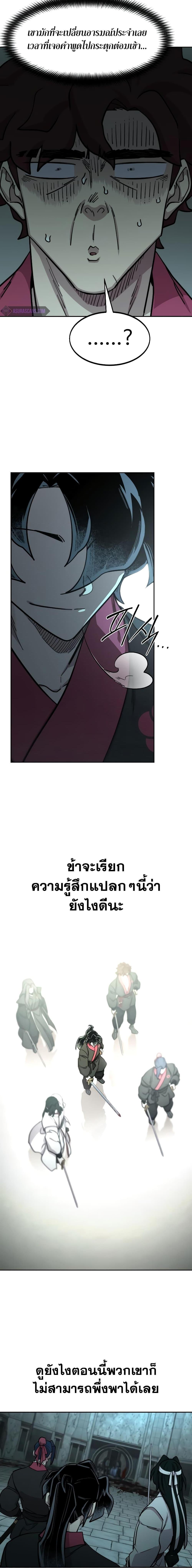Manga-lc-com อ่านมังงะ อ่านการ์ตูน ออนไลน์ ฟรี Return of the Mountain Hua Sect ตอนที่ 1 2 3 4 5 6 7 8 9 10 11 12 13 14 ฟรี ไม่มีโฆษณา Manga-lc - อ่าน มังงะ อ่าน การ์ตูน ออนไลน์ อ่านมังงะ ฟรี