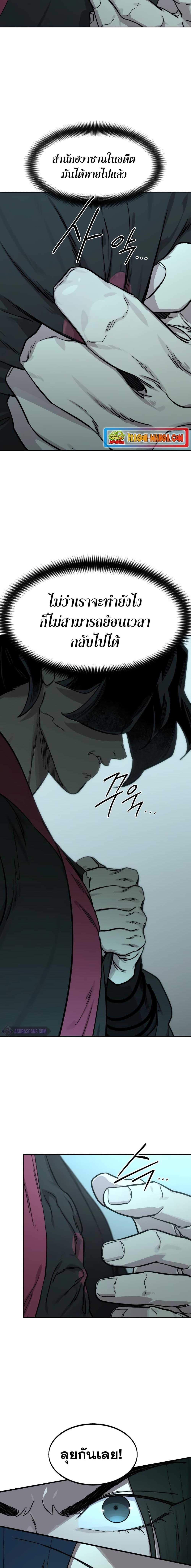 Manga-lc-com อ่านมังงะ อ่านการ์ตูน ออนไลน์ ฟรี Return of the Mountain Hua Sect ตอนที่ 1 2 3 4 5 6 7 8 9 10 11 12 13 14 ฟรี ไม่มีโฆษณา Manga-lc - อ่าน มังงะ อ่าน การ์ตูน ออนไลน์ อ่านมังงะ ฟรี