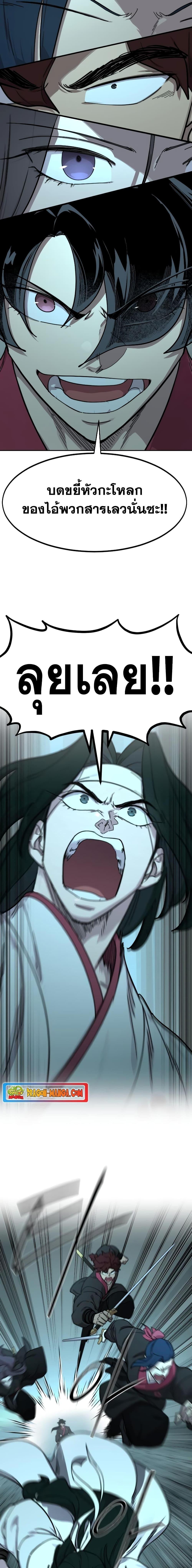 Manga-lc-com อ่านมังงะ อ่านการ์ตูน ออนไลน์ ฟรี Return of the Mountain Hua Sect ตอนที่ 1 2 3 4 5 6 7 8 9 10 11 12 13 14 ฟรี ไม่มีโฆษณา Manga-lc - อ่าน มังงะ อ่าน การ์ตูน ออนไลน์ อ่านมังงะ ฟรี