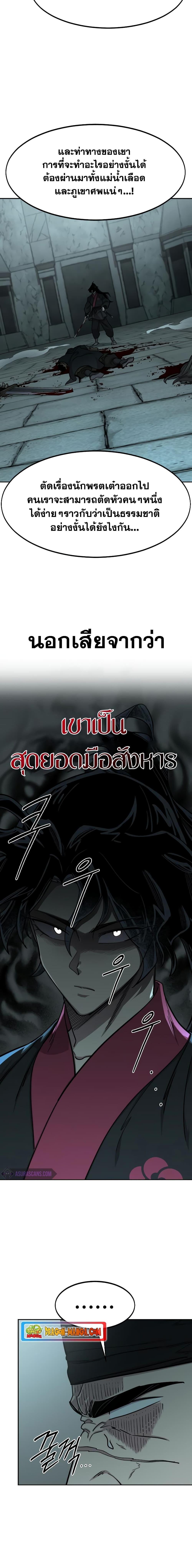 Manga-lc-com อ่านมังงะ อ่านการ์ตูน ออนไลน์ ฟรี Return of the Mountain Hua Sect ตอนที่ 1 2 3 4 5 6 7 8 9 10 11 12 13 14 ฟรี ไม่มีโฆษณา Manga-lc - อ่าน มังงะ อ่าน การ์ตูน ออนไลน์ อ่านมังงะ ฟรี