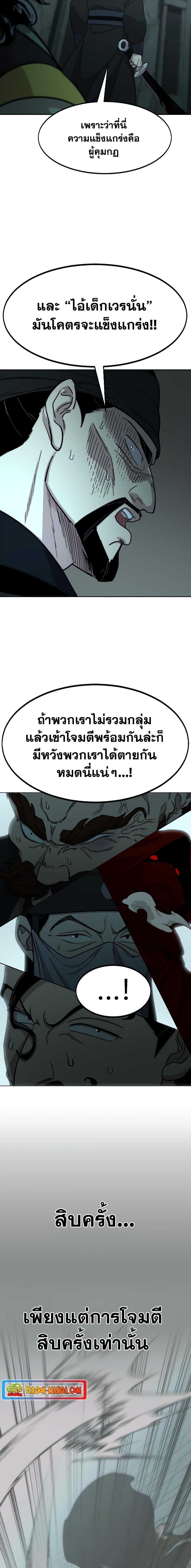 Manga-lc-com อ่านมังงะ อ่านการ์ตูน ออนไลน์ ฟรี Return of the Mountain Hua Sect ตอนที่ 1 2 3 4 5 6 7 8 9 10 11 12 13 14 ฟรี ไม่มีโฆษณา Manga-lc - อ่าน มังงะ อ่าน การ์ตูน ออนไลน์ อ่านมังงะ ฟรี