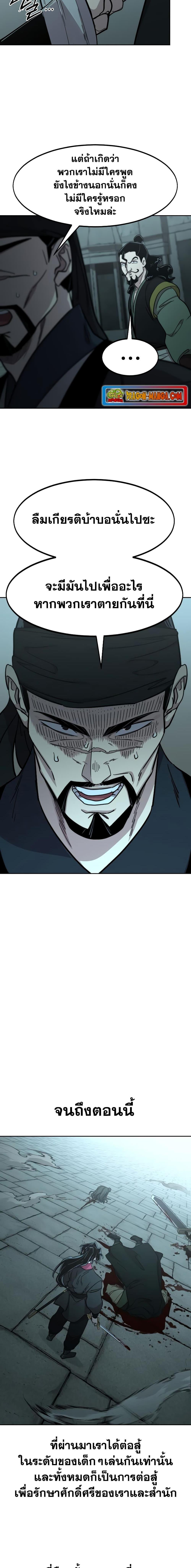 Manga-lc-com อ่านมังงะ อ่านการ์ตูน ออนไลน์ ฟรี Return of the Mountain Hua Sect ตอนที่ 1 2 3 4 5 6 7 8 9 10 11 12 13 14 ฟรี ไม่มีโฆษณา Manga-lc - อ่าน มังงะ อ่าน การ์ตูน ออนไลน์ อ่านมังงะ ฟรี