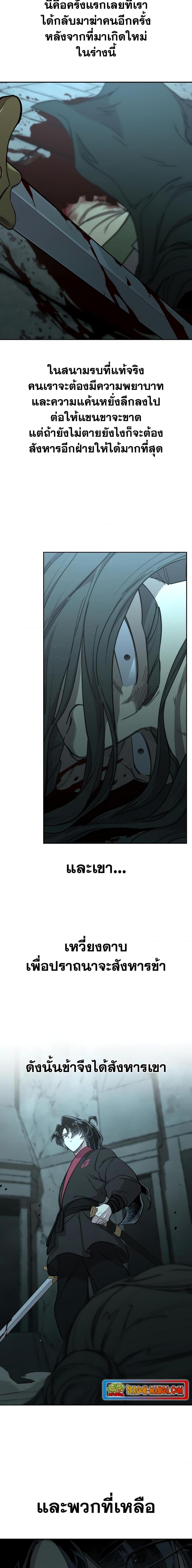 Manga-lc-com อ่านมังงะ อ่านการ์ตูน ออนไลน์ ฟรี Return of the Mountain Hua Sect ตอนที่ 1 2 3 4 5 6 7 8 9 10 11 12 13 14 ฟรี ไม่มีโฆษณา Manga-lc - อ่าน มังงะ อ่าน การ์ตูน ออนไลน์ อ่านมังงะ ฟรี