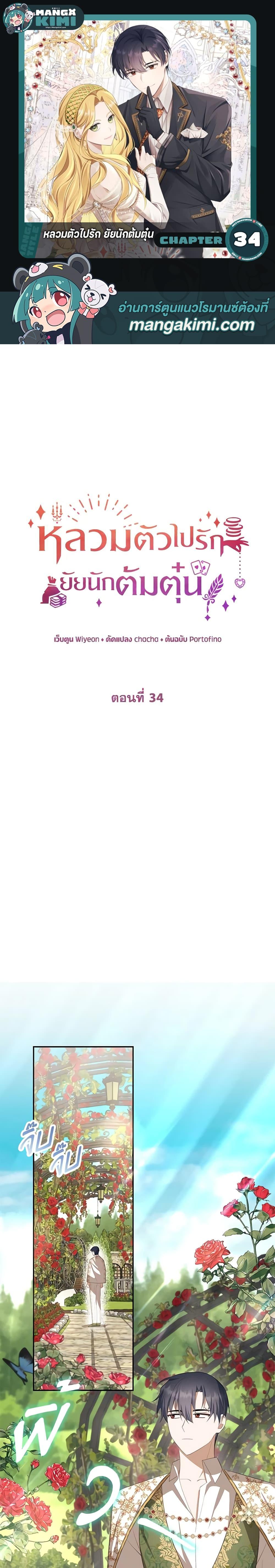Manga-lc-com อ่านมังงะ อ่านการ์ตูน ออนไลน์ ฟรี A Con Artist But That’s Okay ตอนที่ 1 2 3 4 5 6 7 8 9 10 11 12 13 14 ฟรี ไม่มีโฆษณา Manga-lc - อ่าน มังงะ อ่าน การ์ตูน ออนไลน์ อ่านมังงะ ฟรี