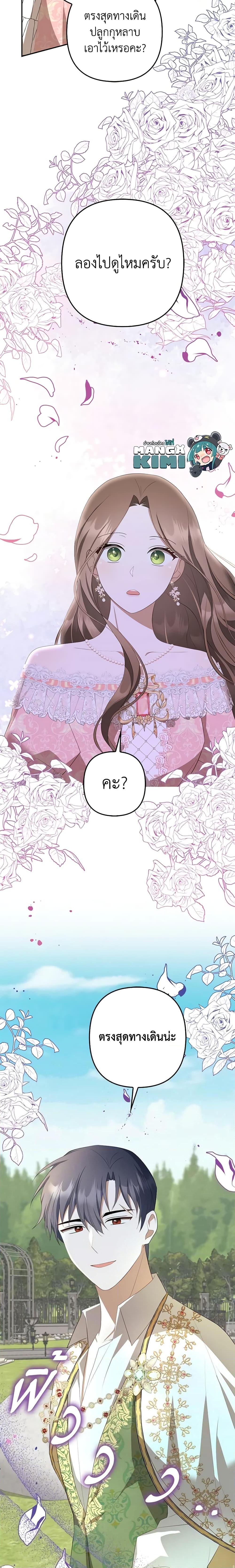 Manga-lc-com อ่านมังงะ อ่านการ์ตูน ออนไลน์ ฟรี A Con Artist But That’s Okay ตอนที่ 1 2 3 4 5 6 7 8 9 10 11 12 13 14 ฟรี ไม่มีโฆษณา Manga-lc - อ่าน มังงะ อ่าน การ์ตูน ออนไลน์ อ่านมังงะ ฟรี