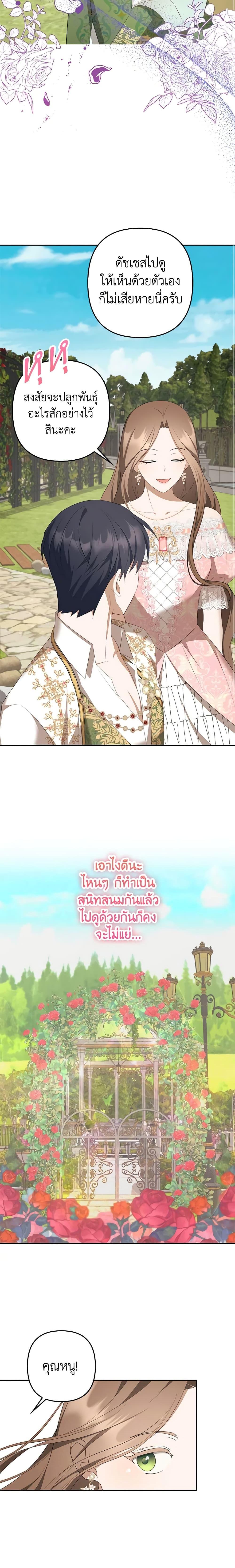 Manga-lc-com อ่านมังงะ อ่านการ์ตูน ออนไลน์ ฟรี A Con Artist But That’s Okay ตอนที่ 1 2 3 4 5 6 7 8 9 10 11 12 13 14 ฟรี ไม่มีโฆษณา Manga-lc - อ่าน มังงะ อ่าน การ์ตูน ออนไลน์ อ่านมังงะ ฟรี