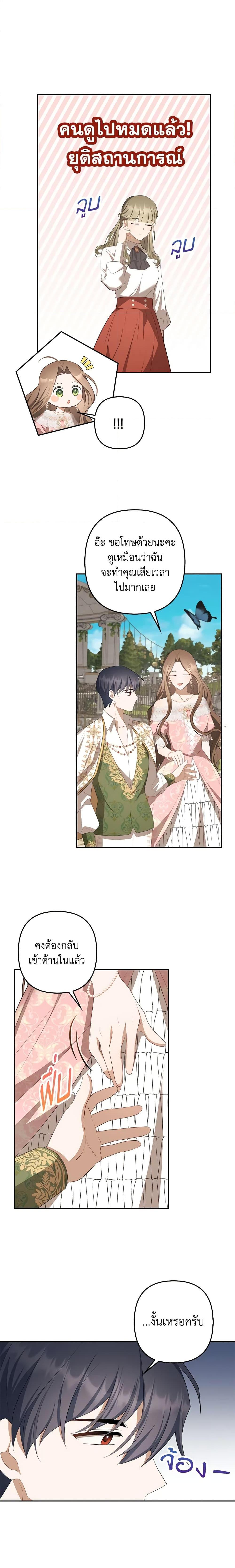 Manga-lc-com อ่านมังงะ อ่านการ์ตูน ออนไลน์ ฟรี A Con Artist But That’s Okay ตอนที่ 1 2 3 4 5 6 7 8 9 10 11 12 13 14 ฟรี ไม่มีโฆษณา Manga-lc - อ่าน มังงะ อ่าน การ์ตูน ออนไลน์ อ่านมังงะ ฟรี