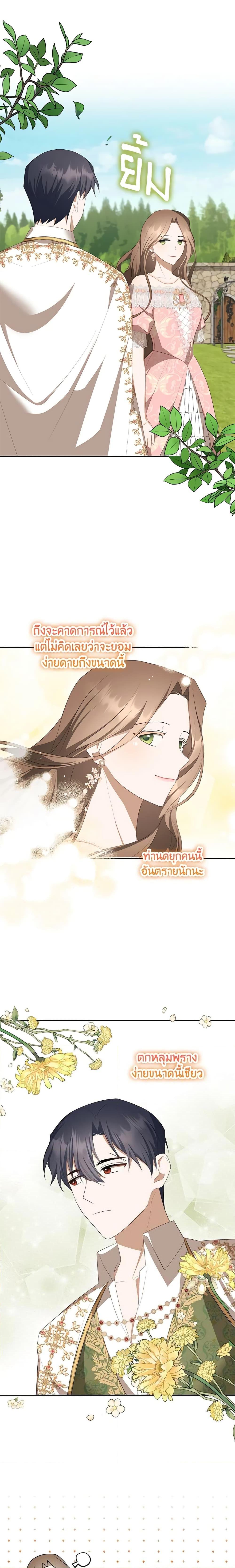Manga-lc-com อ่านมังงะ อ่านการ์ตูน ออนไลน์ ฟรี A Con Artist But That’s Okay ตอนที่ 1 2 3 4 5 6 7 8 9 10 11 12 13 14 ฟรี ไม่มีโฆษณา Manga-lc - อ่าน มังงะ อ่าน การ์ตูน ออนไลน์ อ่านมังงะ ฟรี