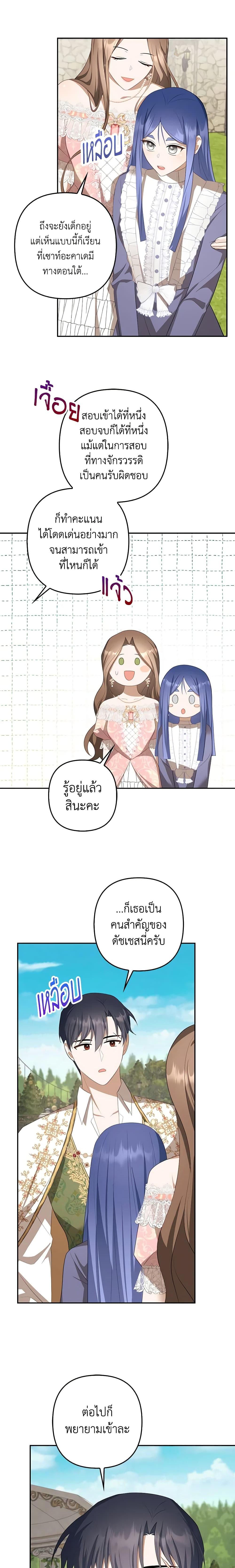 Manga-lc-com อ่านมังงะ อ่านการ์ตูน ออนไลน์ ฟรี A Con Artist But That’s Okay ตอนที่ 1 2 3 4 5 6 7 8 9 10 11 12 13 14 ฟรี ไม่มีโฆษณา Manga-lc - อ่าน มังงะ อ่าน การ์ตูน ออนไลน์ อ่านมังงะ ฟรี
