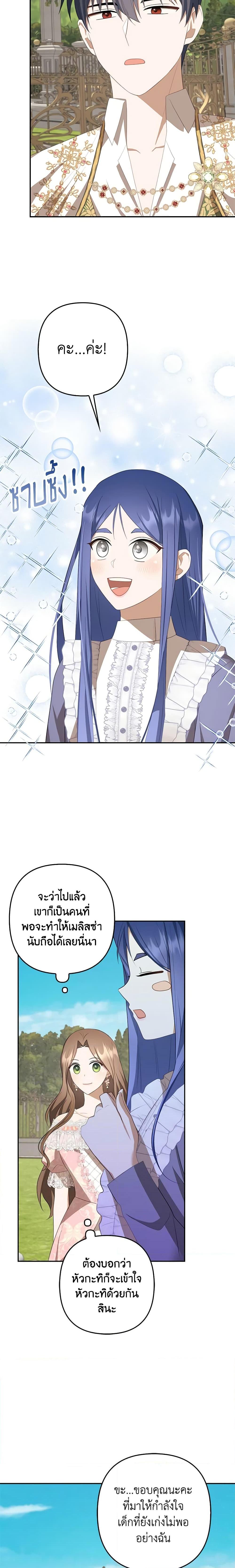 Manga-lc-com อ่านมังงะ อ่านการ์ตูน ออนไลน์ ฟรี A Con Artist But That’s Okay ตอนที่ 1 2 3 4 5 6 7 8 9 10 11 12 13 14 ฟรี ไม่มีโฆษณา Manga-lc - อ่าน มังงะ อ่าน การ์ตูน ออนไลน์ อ่านมังงะ ฟรี