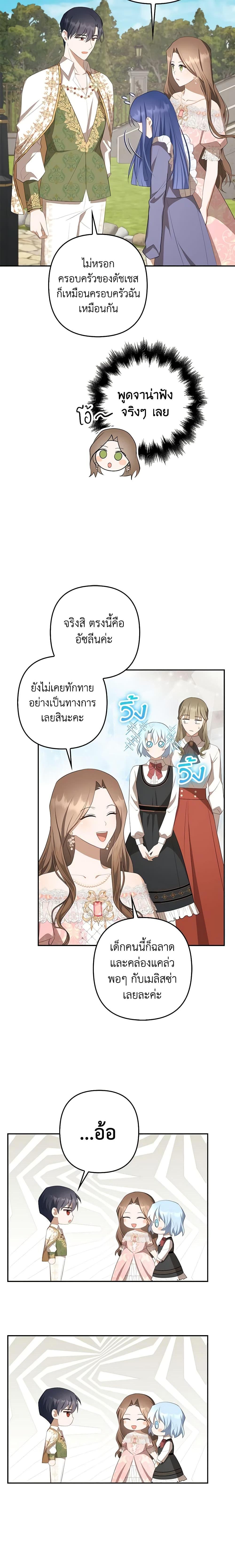 Manga-lc-com อ่านมังงะ อ่านการ์ตูน ออนไลน์ ฟรี A Con Artist But That’s Okay ตอนที่ 1 2 3 4 5 6 7 8 9 10 11 12 13 14 ฟรี ไม่มีโฆษณา Manga-lc - อ่าน มังงะ อ่าน การ์ตูน ออนไลน์ อ่านมังงะ ฟรี