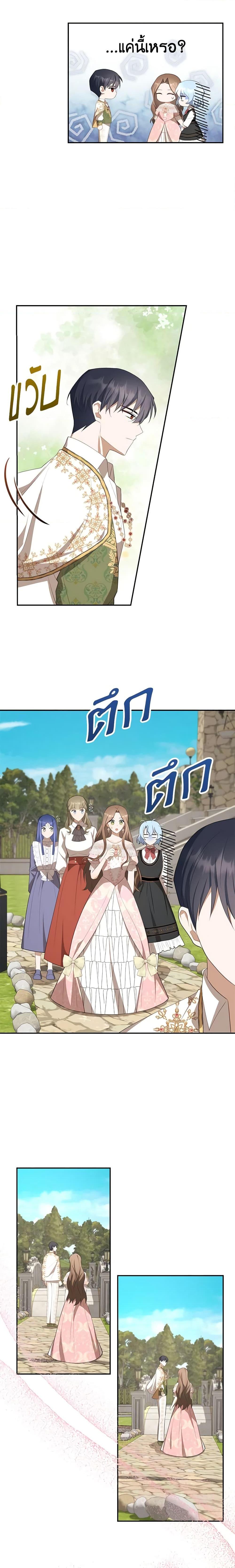 Manga-lc-com อ่านมังงะ อ่านการ์ตูน ออนไลน์ ฟรี A Con Artist But That’s Okay ตอนที่ 1 2 3 4 5 6 7 8 9 10 11 12 13 14 ฟรี ไม่มีโฆษณา Manga-lc - อ่าน มังงะ อ่าน การ์ตูน ออนไลน์ อ่านมังงะ ฟรี