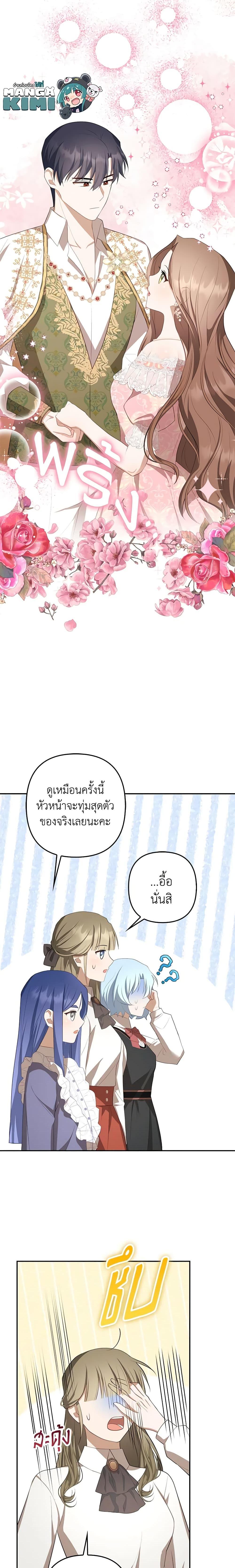 Manga-lc-com อ่านมังงะ อ่านการ์ตูน ออนไลน์ ฟรี A Con Artist But That’s Okay ตอนที่ 1 2 3 4 5 6 7 8 9 10 11 12 13 14 ฟรี ไม่มีโฆษณา Manga-lc - อ่าน มังงะ อ่าน การ์ตูน ออนไลน์ อ่านมังงะ ฟรี