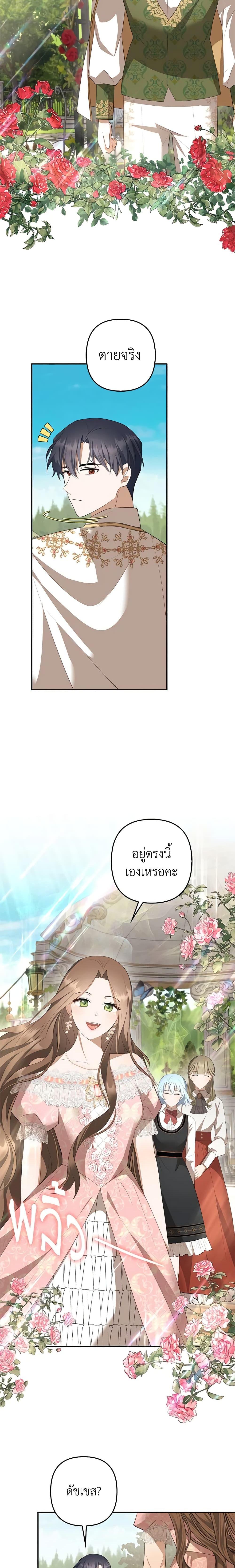 Manga-lc-com อ่านมังงะ อ่านการ์ตูน ออนไลน์ ฟรี A Con Artist But That’s Okay ตอนที่ 1 2 3 4 5 6 7 8 9 10 11 12 13 14 ฟรี ไม่มีโฆษณา Manga-lc - อ่าน มังงะ อ่าน การ์ตูน ออนไลน์ อ่านมังงะ ฟรี