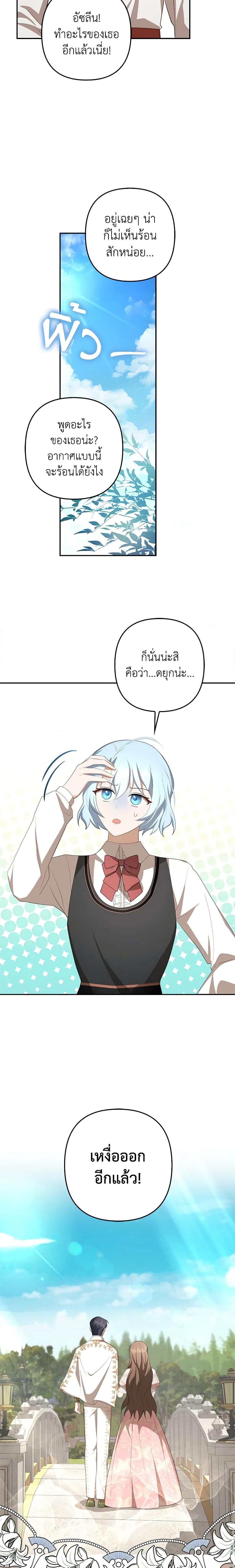 Manga-lc-com อ่านมังงะ อ่านการ์ตูน ออนไลน์ ฟรี A Con Artist But That’s Okay ตอนที่ 1 2 3 4 5 6 7 8 9 10 11 12 13 14 ฟรี ไม่มีโฆษณา Manga-lc - อ่าน มังงะ อ่าน การ์ตูน ออนไลน์ อ่านมังงะ ฟรี