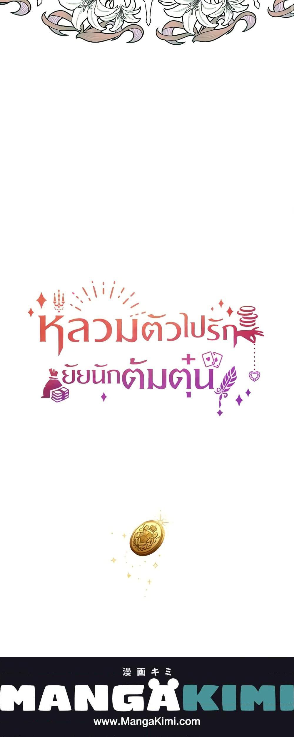 Manga-lc-com อ่านมังงะ อ่านการ์ตูน ออนไลน์ ฟรี A Con Artist But That’s Okay ตอนที่ 1 2 3 4 5 6 7 8 9 10 11 12 13 14 ฟรี ไม่มีโฆษณา Manga-lc - อ่าน มังงะ อ่าน การ์ตูน ออนไลน์ อ่านมังงะ ฟรี