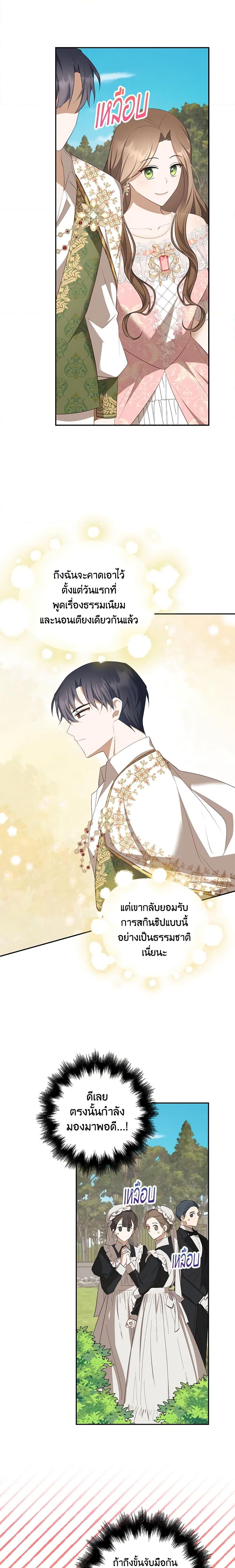 Manga-lc-com อ่านมังงะ อ่านการ์ตูน ออนไลน์ ฟรี A Con Artist But That’s Okay ตอนที่ 1 2 3 4 5 6 7 8 9 10 11 12 13 14 ฟรี ไม่มีโฆษณา Manga-lc - อ่าน มังงะ อ่าน การ์ตูน ออนไลน์ อ่านมังงะ ฟรี