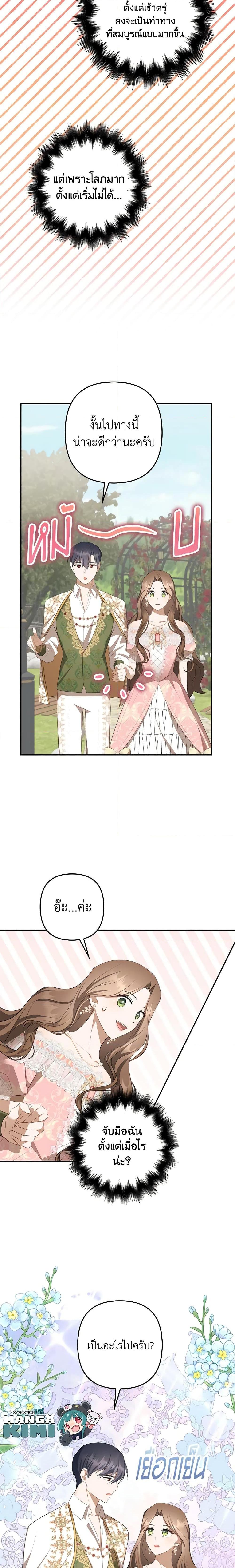 Manga-lc-com อ่านมังงะ อ่านการ์ตูน ออนไลน์ ฟรี A Con Artist But That’s Okay ตอนที่ 1 2 3 4 5 6 7 8 9 10 11 12 13 14 ฟรี ไม่มีโฆษณา Manga-lc - อ่าน มังงะ อ่าน การ์ตูน ออนไลน์ อ่านมังงะ ฟรี