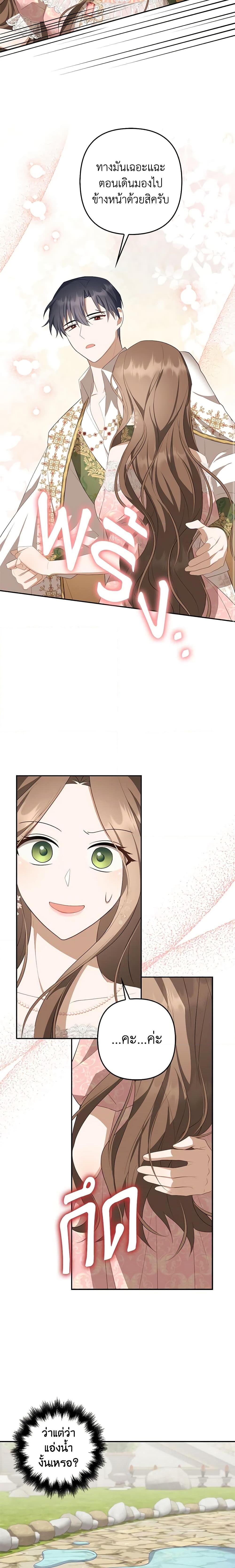 Manga-lc-com อ่านมังงะ อ่านการ์ตูน ออนไลน์ ฟรี A Con Artist But That’s Okay ตอนที่ 1 2 3 4 5 6 7 8 9 10 11 12 13 14 ฟรี ไม่มีโฆษณา Manga-lc - อ่าน มังงะ อ่าน การ์ตูน ออนไลน์ อ่านมังงะ ฟรี