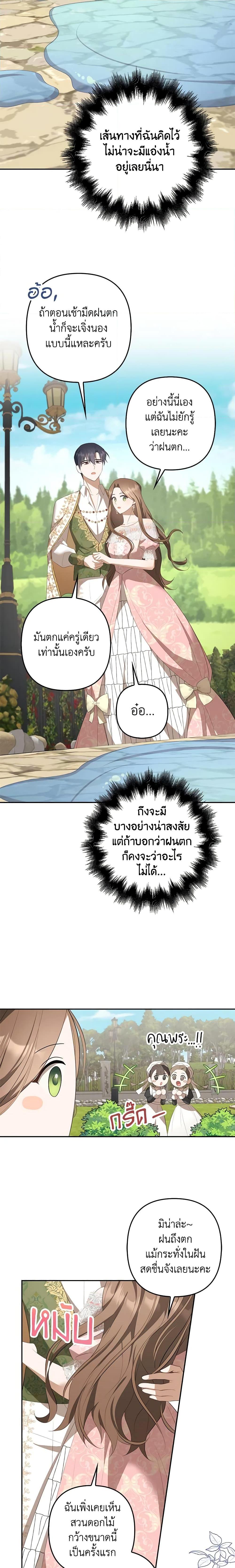 Manga-lc-com อ่านมังงะ อ่านการ์ตูน ออนไลน์ ฟรี A Con Artist But That’s Okay ตอนที่ 1 2 3 4 5 6 7 8 9 10 11 12 13 14 ฟรี ไม่มีโฆษณา Manga-lc - อ่าน มังงะ อ่าน การ์ตูน ออนไลน์ อ่านมังงะ ฟรี