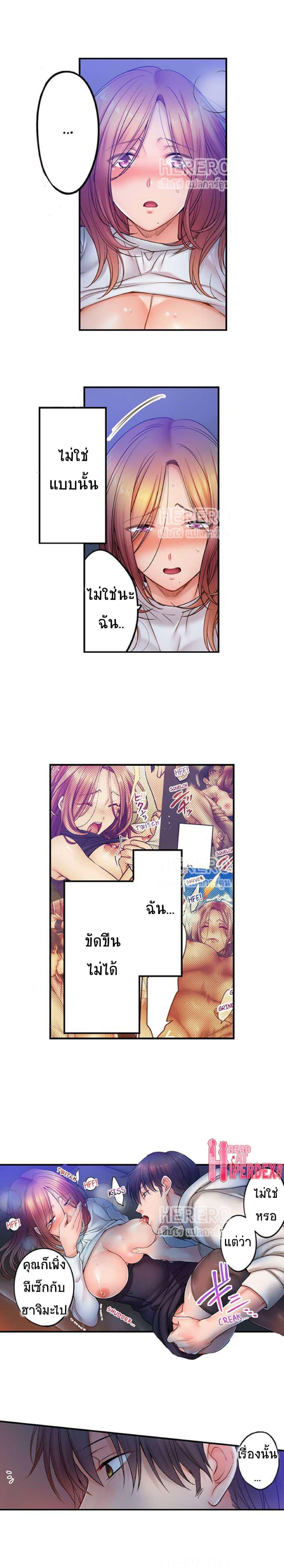 Doujin-Lc- อ่าน โดจิน มังฮวา เกาหลี ญี่ปุ่น จีน แปลไทย I Can’t Resist His Massage! Cheating in Front of My Husband’s Eyes ตอนที่ 1 2 3 4 5 6 7 8 9 10 11 12 13 14 ฟรี ไม่มีโฆษณา อ่าน โดจิน Manhwa เกาหลี ญี่ปุ่น จีน เรามีครบ คัดมาให้เน้นๆ โดจิน 18+ รับประกันความฟินโดย  Doujin Lc
